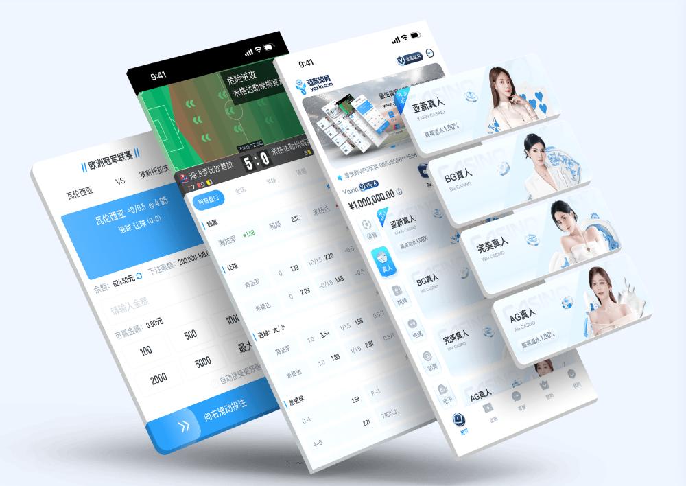OEApp下载 – 线上最佳足球买球的APP OEApp下载 – 线上最佳足球买球的APP