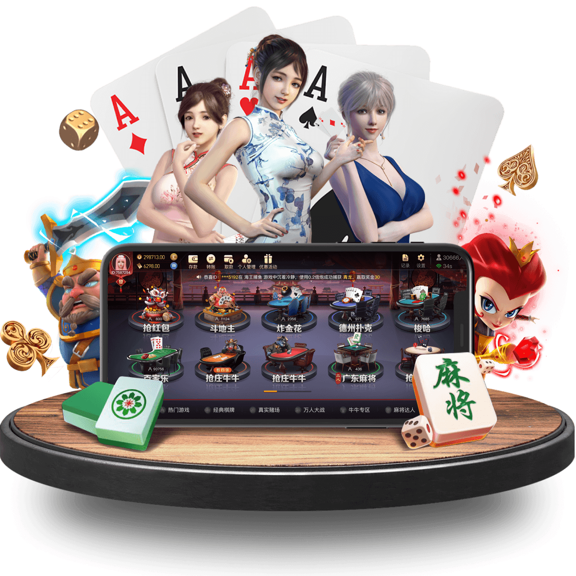 OE真人app OE真人app