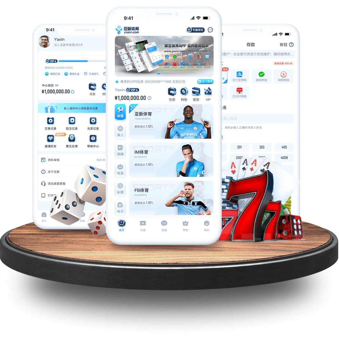 OE全站app OE全站app